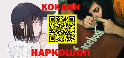 кокс Донской