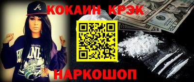кокс Донской