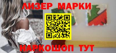 кокаин Донецк