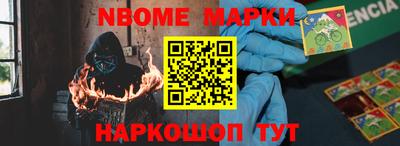 кокаин премиум Будённовск