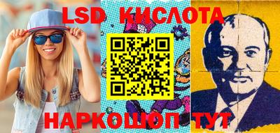кокаин Донецк