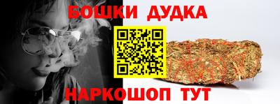 кокаин Донецк