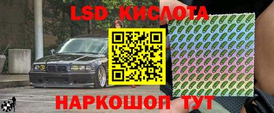 кокаин Донецк