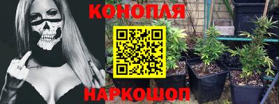 эйфоретик Бузулук