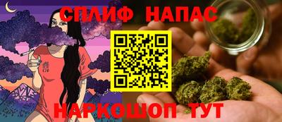 эйфоретик Бузулук