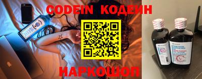 марки nbome Бугуруслан