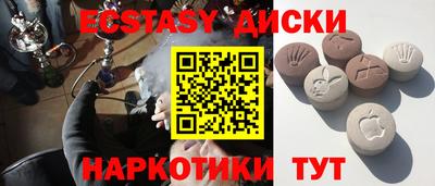 эйфоретик Бузулук