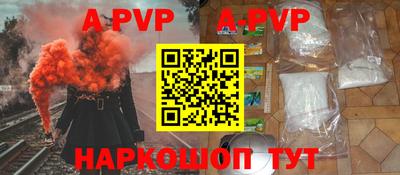 кокаин Донецк