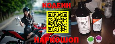 кокаин Донецк