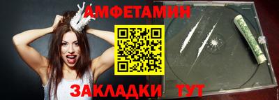 эйфоретик Бузулук