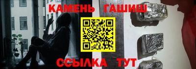 марки nbome Бугуруслан