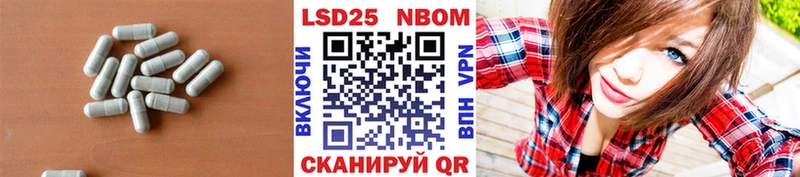 shop как зайти  Кумертау  LSD-25 экстази кислота 
