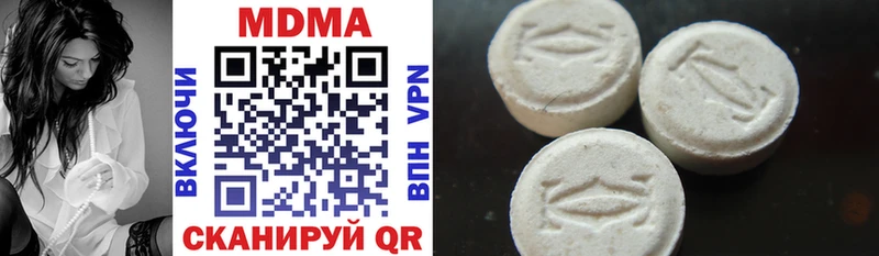 наркота  mega зеркало  MDMA crystal  Кумертау 