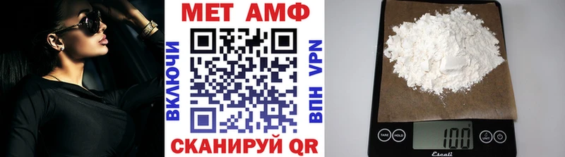 Метамфетамин мет  маркетплейс как зайти  Кумертау 