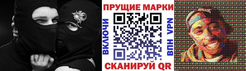 Наркотические марки 1,5мг OMG как зайти Кумертау хочу