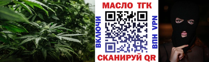 Дистиллят ТГК Wax  ОМГ ОМГ ссылки  Кумертау 
