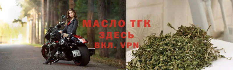 ТГК THC oil  KRAKEN ссылки  Кумертау 