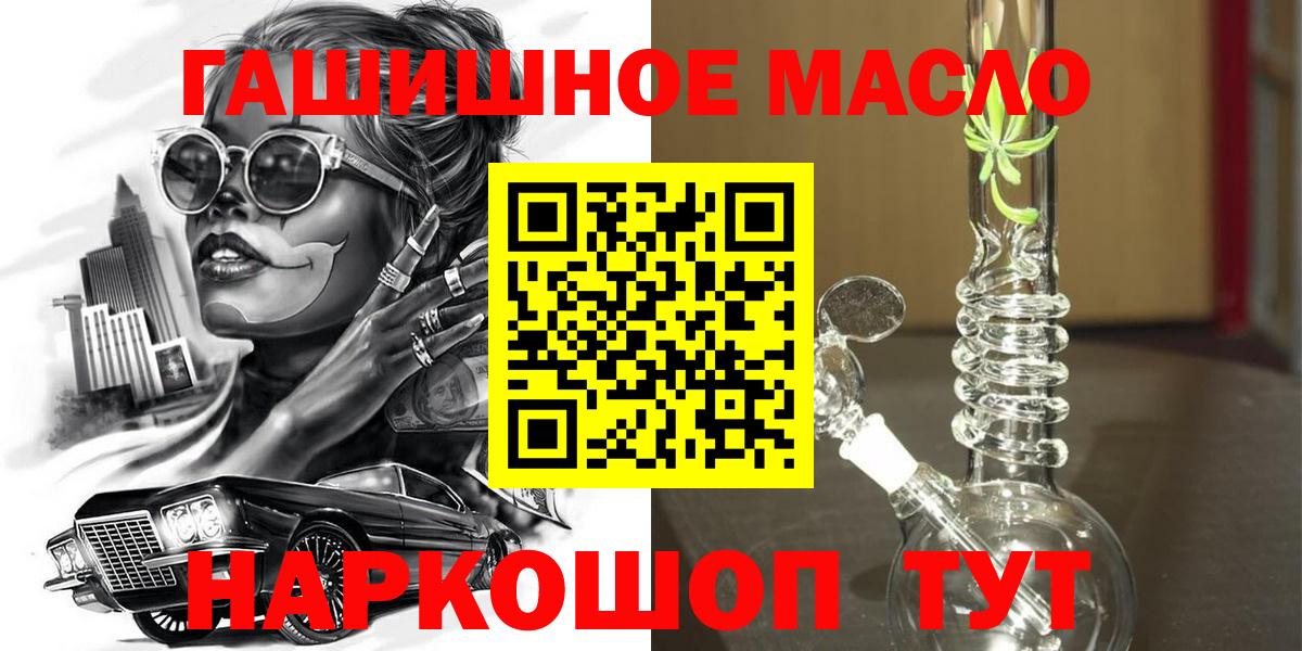 Дистиллят ТГК вейп Кумертау