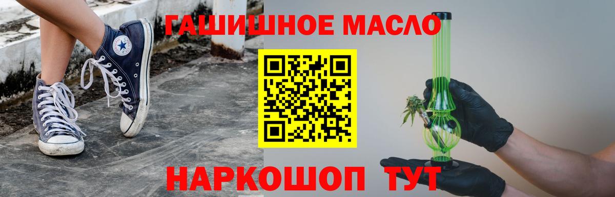 Дистиллят ТГК Wax  ТГК вейп  как найти наркотики  Кумертау 