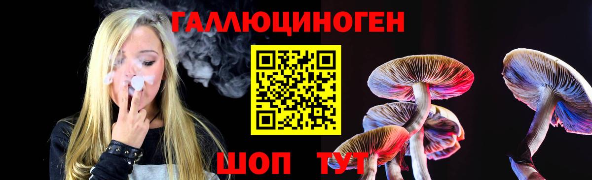 Галлюциногенные грибы мицелий  наркота  Кумертау  Галлюциногенные грибы мухоморы 