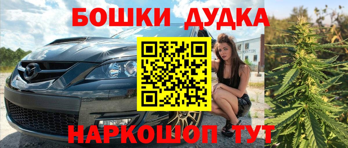 Шишки марихуана семена  Кумертау  Бошки марихуана конопля  Каннабис конопля 